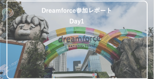 【Dreamforce 2024】現地レポート1日目